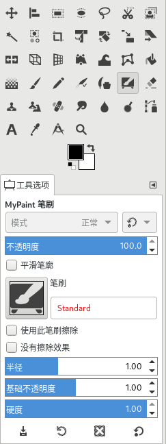 ../../_images/27tool-mypaint-brush.png