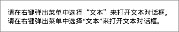 ../_images/3shuangyinhao.png