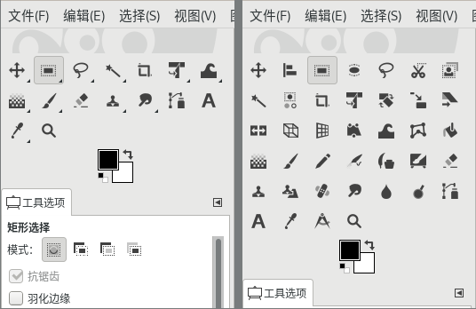 GIMP工具箱